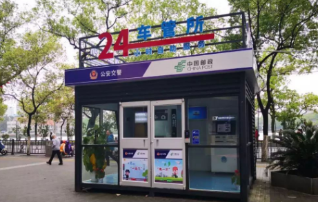 中山无人车管所可以换证吗1