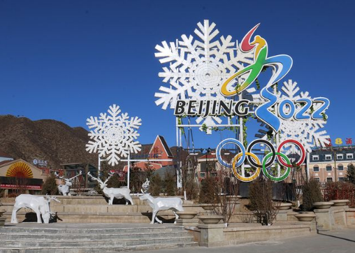 2022冬奥会期间会关闭周边的矿山吗3