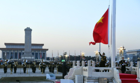 2022北京元旦期间国旗几点升1