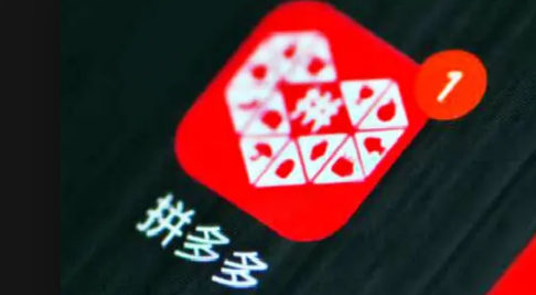 2022年拼多多春节不打烊活动什么时候开始1