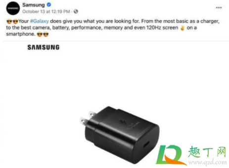 三星取消附赠充电器耳机真的假的3