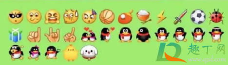 部分微信表情默默消失了怎么回事4