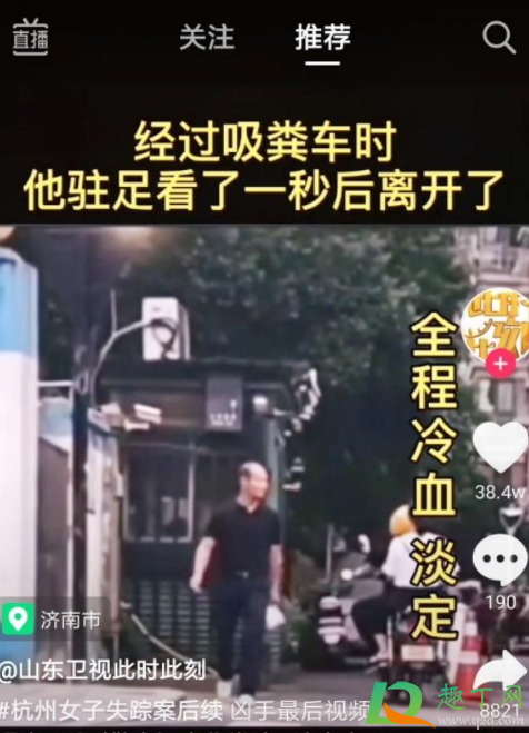 化粪池警告什么意思3