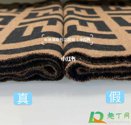 芬迪围巾是羊绒的还是羊毛的9