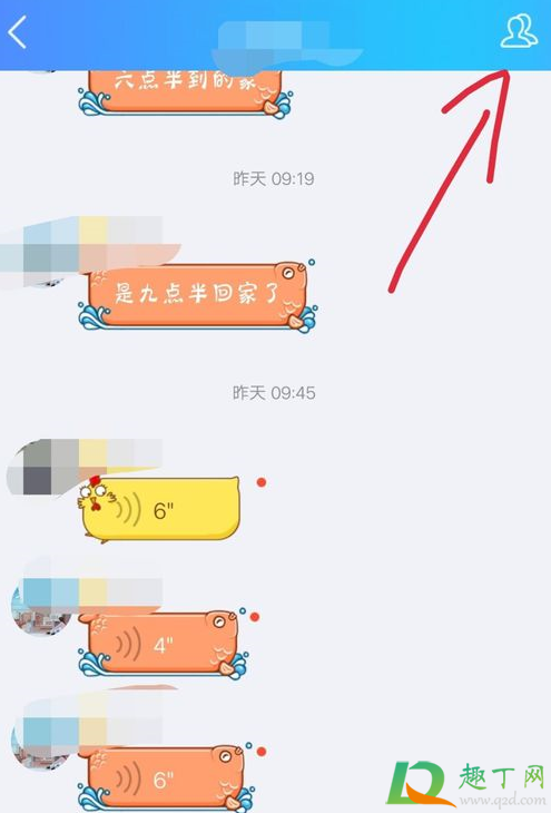 QQ粉丝群怎么绑定明星8