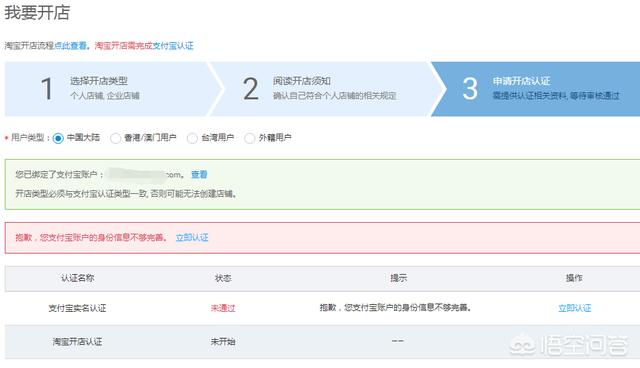 淘宝小白如何开店，一件代发又是什么意思