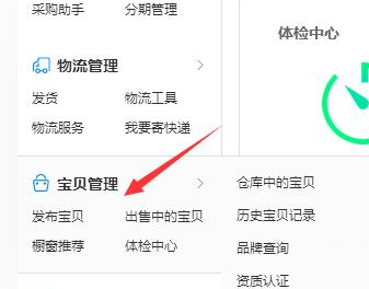 淘宝曝光率怎么看？如何提高店铺展现量