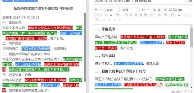 做自媒体有什么高效蹭热点的工具？