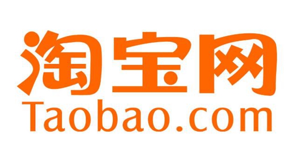 现在开淘宝店要交多少保证金?多少钱 现在开淘宝店要交多少保证金?多少钱
