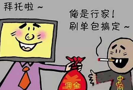 淘宝刷销量是什么意思?刷单是唯一出路吗 淘宝刷销量是什么意思?刷单是唯一出路吗