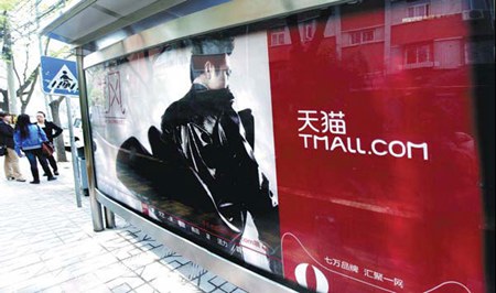 天猫品牌授权怎么弄?如何搞定 天猫品牌授权怎么弄?如何搞定