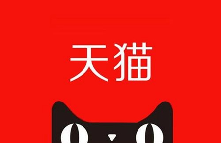 怎么在天猫上开店铺?有什么开店方法 怎么在天猫上开店铺?有什么开店方法