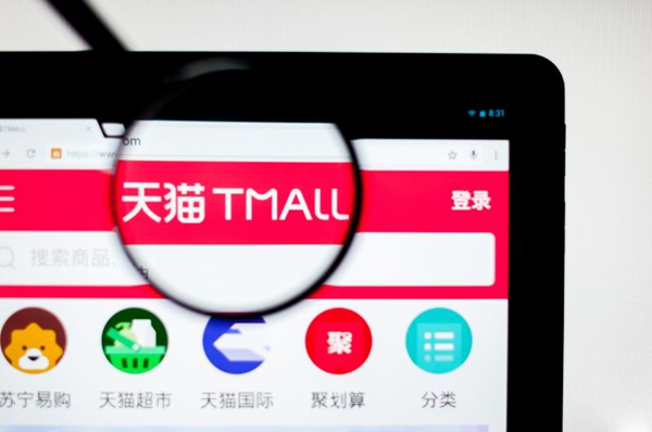 普及一下,天猫入驻对商标有什么要求? 普及一下,天猫入驻对商标有什么要求?