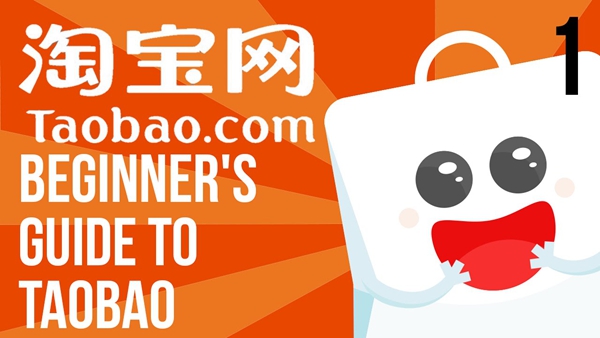 淘宝店铺访客少怎么办?流量怎么提升 淘宝店铺访客少怎么办?流量怎么提升