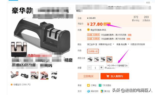 现在开网店会不会太晚?大家的网店怎么经营的 现在开网店会不会太晚?大家的网店怎么经营的