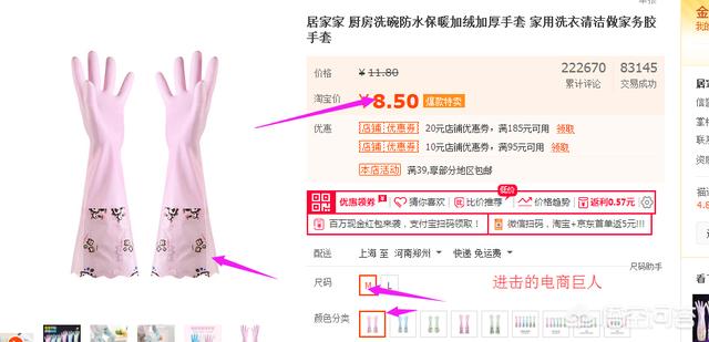 无货源淘宝店怎么运营,是如何盈利的 无货源淘宝店怎么运营,是如何盈利的