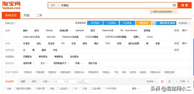 新手开淘宝店怎么操作,淘宝快速提升销量的方法 新手开淘宝店怎么操作,淘宝快速提升销量的方法