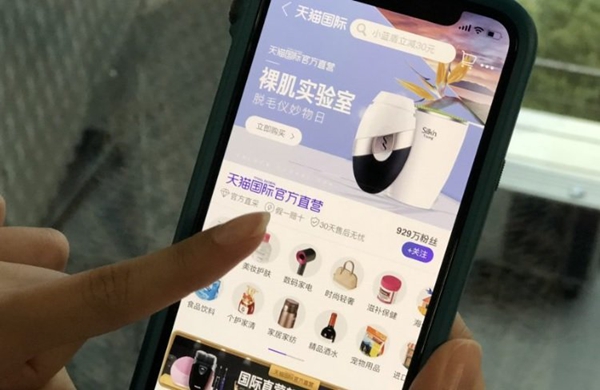 天猫入驻难在哪里?商家怎么入驻 天猫入驻难在哪里?商家怎么入驻