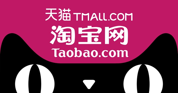 新手卖家如何修改淘宝店铺名字?修改店铺名字有影响吗 新手卖家如何修改淘宝店铺名字?修改店铺名字有影响吗