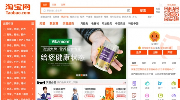 2020年淘宝还能刷吗?淘宝手机单怎么做刷 2020年淘宝还能刷吗?淘宝手机单怎么做刷