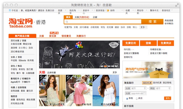 淘宝开直通车烧钱吗?怎么开直通车有效果 淘宝开直通车烧钱吗?怎么开直通车有效果