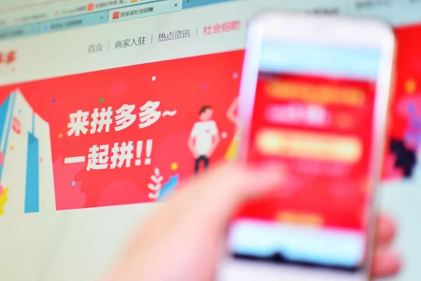 拼多多怎么做爆款?它的打造方法与诀窍是什么 拼多多怎么做爆款?它的打造方法与诀窍是什么