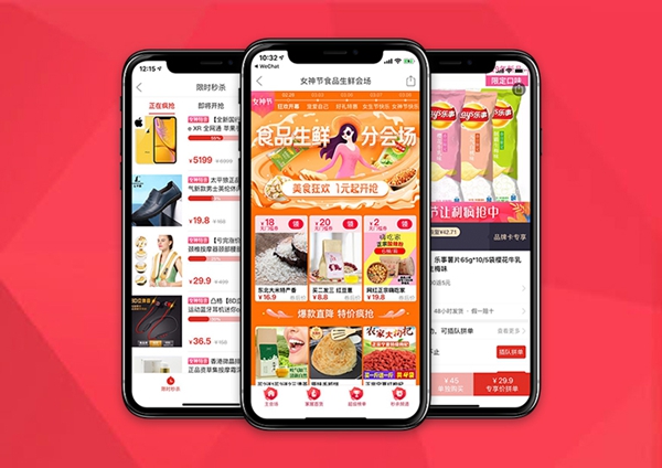 在拼多多上开店靠谱吗?有没有风险?注意什么 在拼多多上开店靠谱吗?有没有风险?注意什么