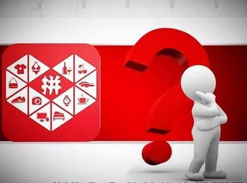全面普及拼多多标题关键词组合怎么写? 全面普及拼多多标题关键词组合怎么写?