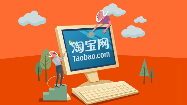 新人做淘宝上传宝贝品牌怎么选?怎么申请品牌 新人做淘宝上传宝贝品牌怎么选?怎么申请品牌