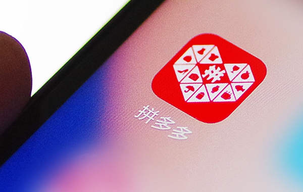 拼多多开店罚款有多厉害?这六点,商家绝对不能碰! 拼多多开店罚款有多厉害?这六点,商家绝对不能碰!