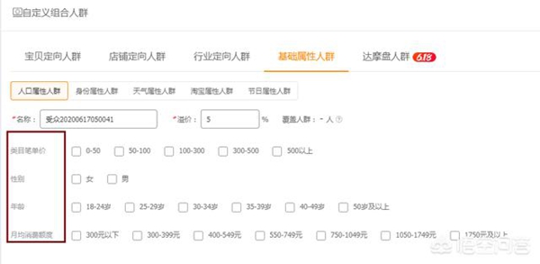 淘宝开直通车打爆款的方法有哪些 淘宝开直通车打爆款的方法有哪些