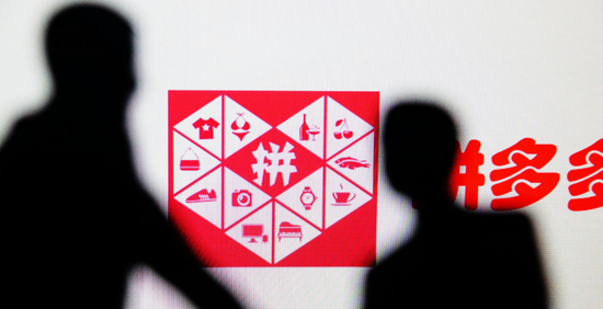 拼多多保证金怎么交？押金必须交吗