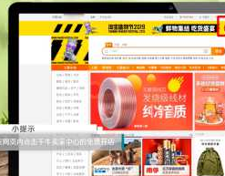 淘宝千牛商家工作台如何开店？淘宝开店如何做