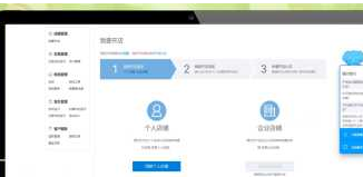 淘宝千牛商家工作台如何开店？淘宝开店如何做