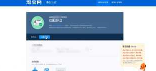 淘宝千牛商家工作台如何开店？淘宝开店如何做