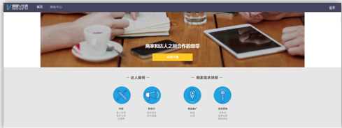 阿里v任务平台入口在哪？平台优势推荐