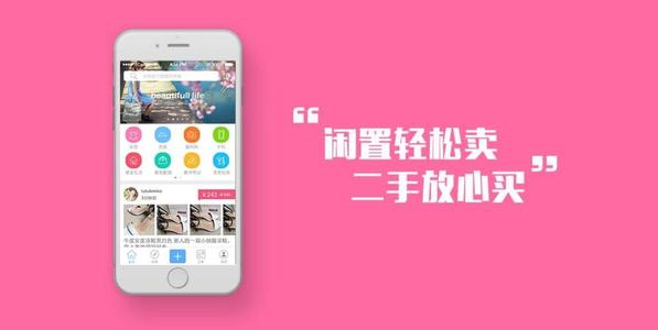 淘宝二手闲置如何发布闲置物品？二手笔记本靠谱吗