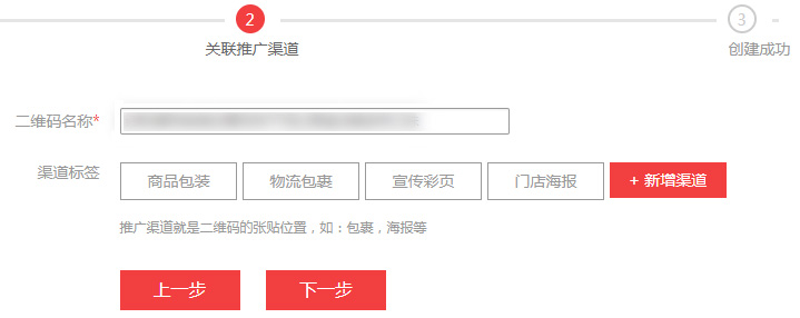 淘宝码上淘是什么意思？如何生成二维码