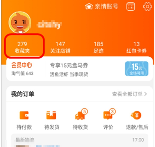 开网店怎么关闭淘宝介绍？具体怎么操纵