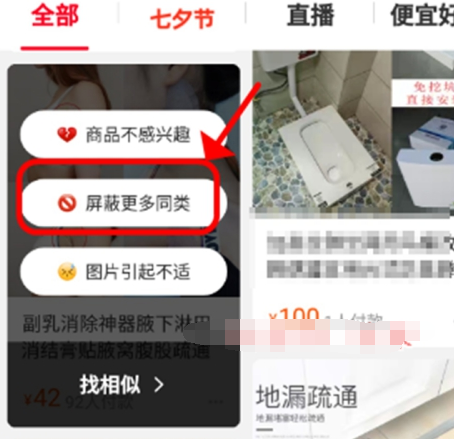 开网店怎么关闭淘宝介绍？具体怎么操纵