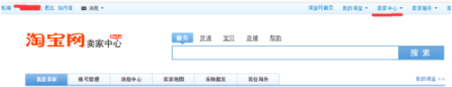 淘宝联盟cps计划怎么关闭？怎么创建的