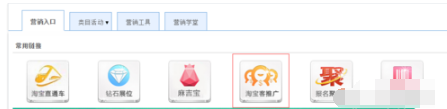 淘宝联盟cps计划怎么关闭？怎么创建的
