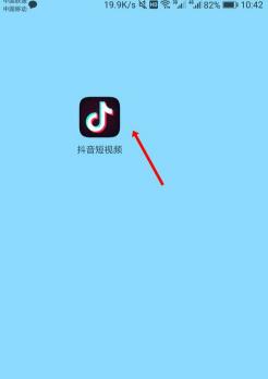 抖音怎么同步到抖音火山版？详细的流程是哪些