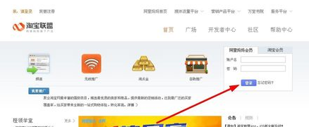 淘宝客怎么开通推广位？推广应当注意哪些事项