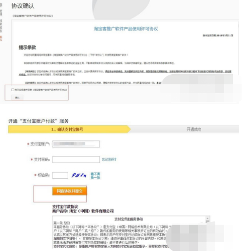 淘宝联盟活动怎么取消？应该当心哪些问题
