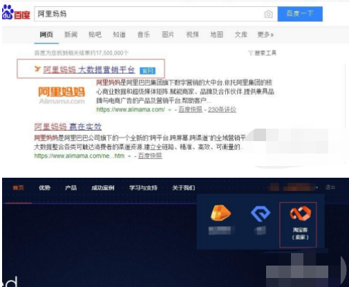 淘宝联盟活动怎么取消？应该当心哪些问题