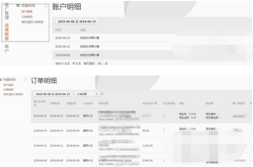 淘宝联盟活动怎么取消？应该当心哪些问题