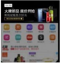 淘宝小黑盒如何开盒？如何进入的