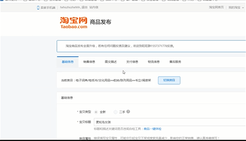 淘宝两个价格怎么设置？都需要注意哪些要点