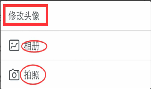 淘宝直播头像怎么换的？更换失败是什么原因